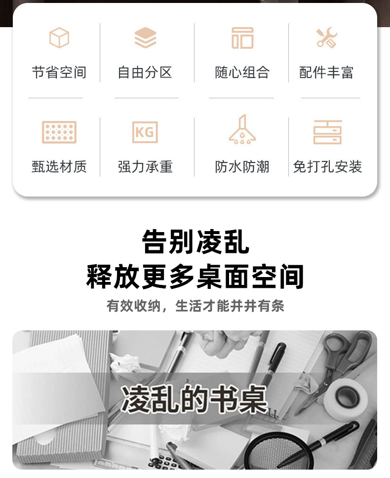 洞洞板收纳系列免打孔家用收纳书房浴室宿舍壁挂孔洞置物架详情3