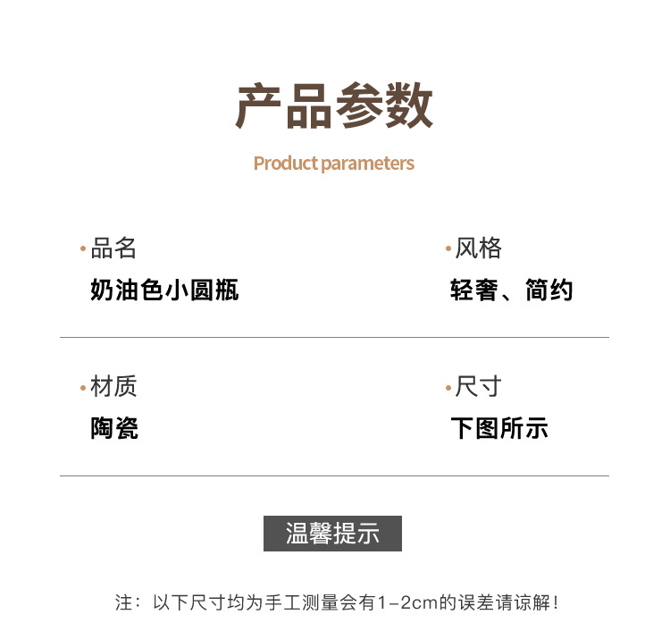ins风陶瓷小花瓶办公室桌面卧室客厅电视柜家居房间装饰仿真摆件详情7