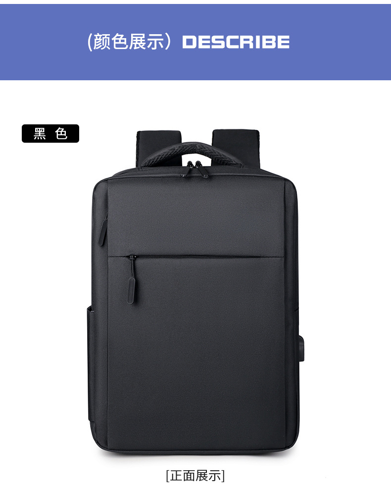 商务双肩包男多功能背包大容量旅行包高级感背包电脑包书包印logo详情30
