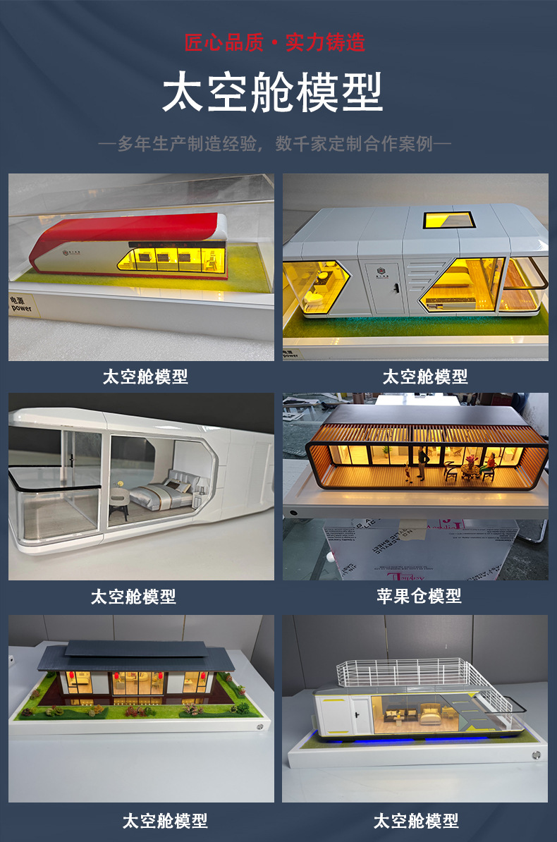 集装箱模型定制可移动式房屋模型 双翼折叠集装箱活动房 展览展示详情9