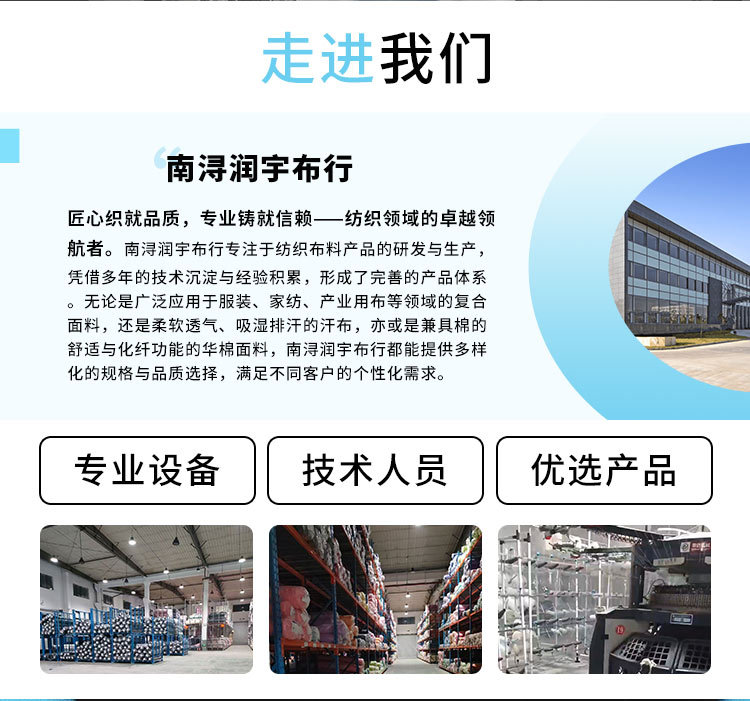 100D牛奶丝95%涤纶5%氨纶高弹透气不闷热运动抗菌吸湿排汗面料详情3