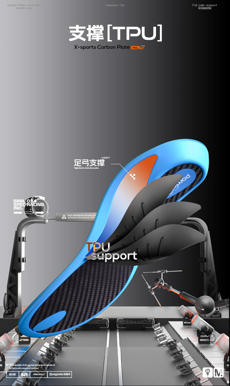 PU碳板男女运动减震足弓支撑鞋垫增高垫舒适透气防滑缓震鞋垫详情7