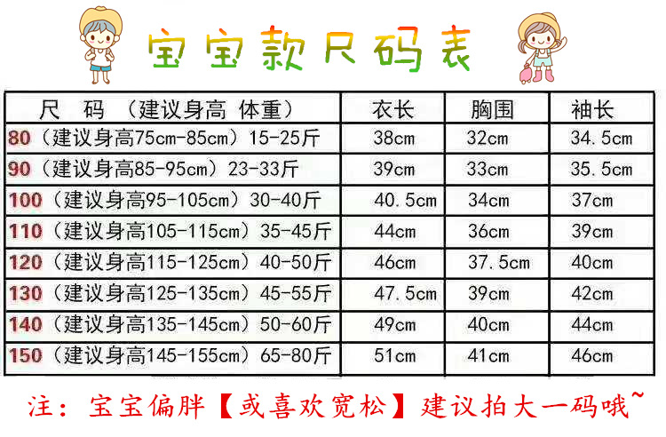 日系爱心羊毛针织衫女play开衫长袖男情侣亲子装川久同款外套保玲详情4