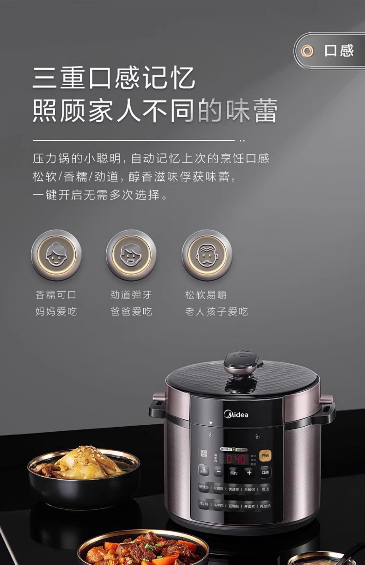 Midea electric pressure cooker, household double-pot pressure cooker, 5L multi-functional rice cooker, fully automatic intelligent 8-person RY50Q3-FS pic 11