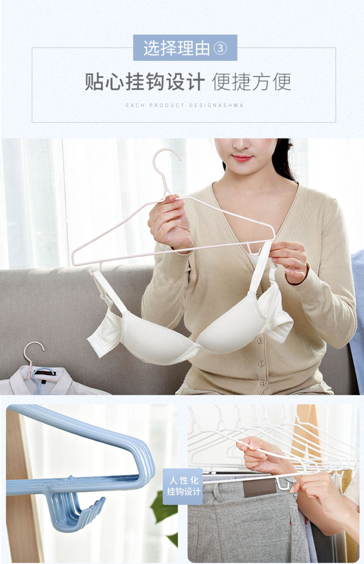 【成人加粗衣架包邮】家用晒挂衣撑撑子衣挂晾衣服架收纳挂钩衣架详情8