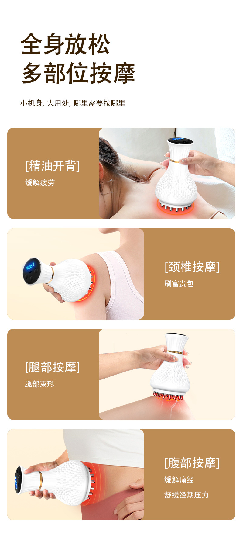 shanilak eléctrico meridiano cepillo gua sha instrumento de masaje meridiano draga temperatura moxibustión sacudida amasado vientre recargable mano cuerpo entero universal pic 11