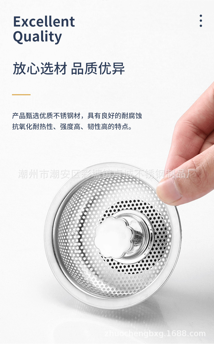 Kitchen sink filter screen, household stainless steel pool filter screen, sewer sink anti-clogging residue universal screen pic 4