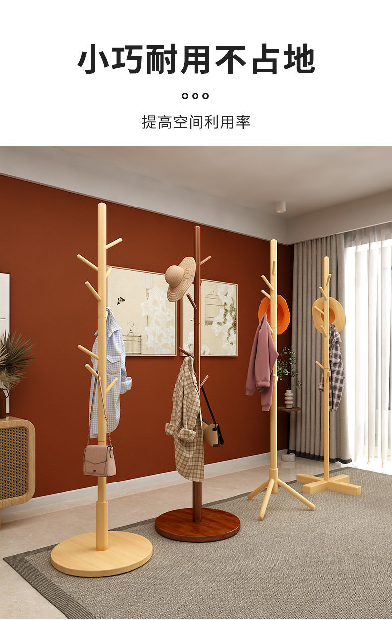 实木衣帽架落地立式挂衣服架网红衣架卧室简易实木晾衣架批发清仓详情2