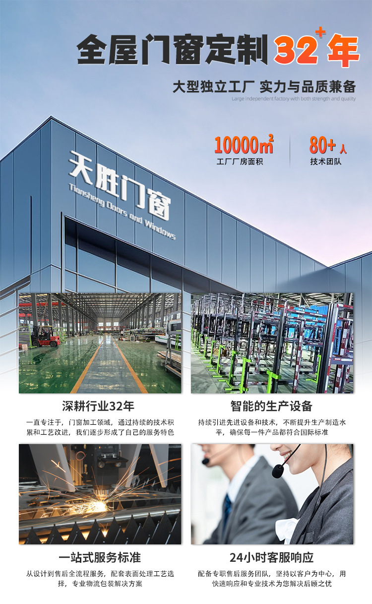热销断桥外开窗铝门窗铝合金门窗封阳台隔音落地窗玻璃平开门窗户详情1