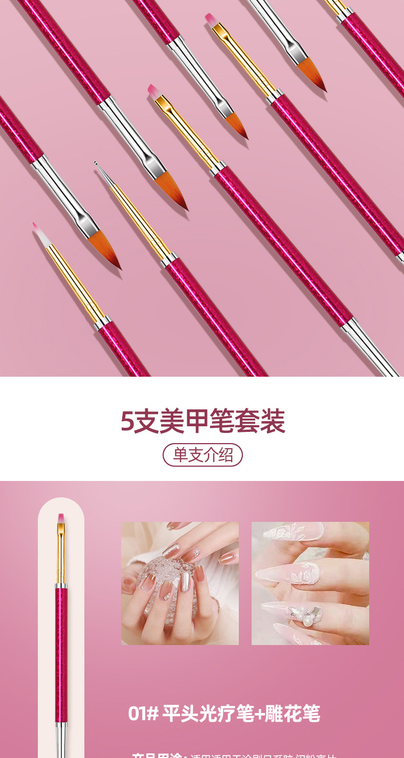 玫红色多功能晕染笔双头美甲渐变工具初学者彩妆美甲用品详情9