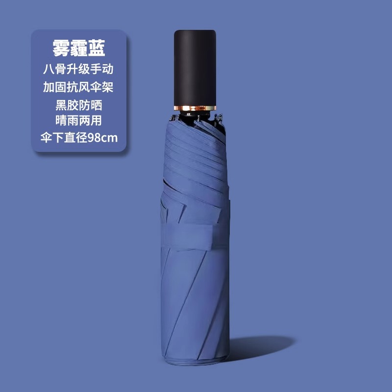 二十四骨黑胶雨伞全自动商务加固防风防晒折叠伞高级感LOGO太阳伞详情14