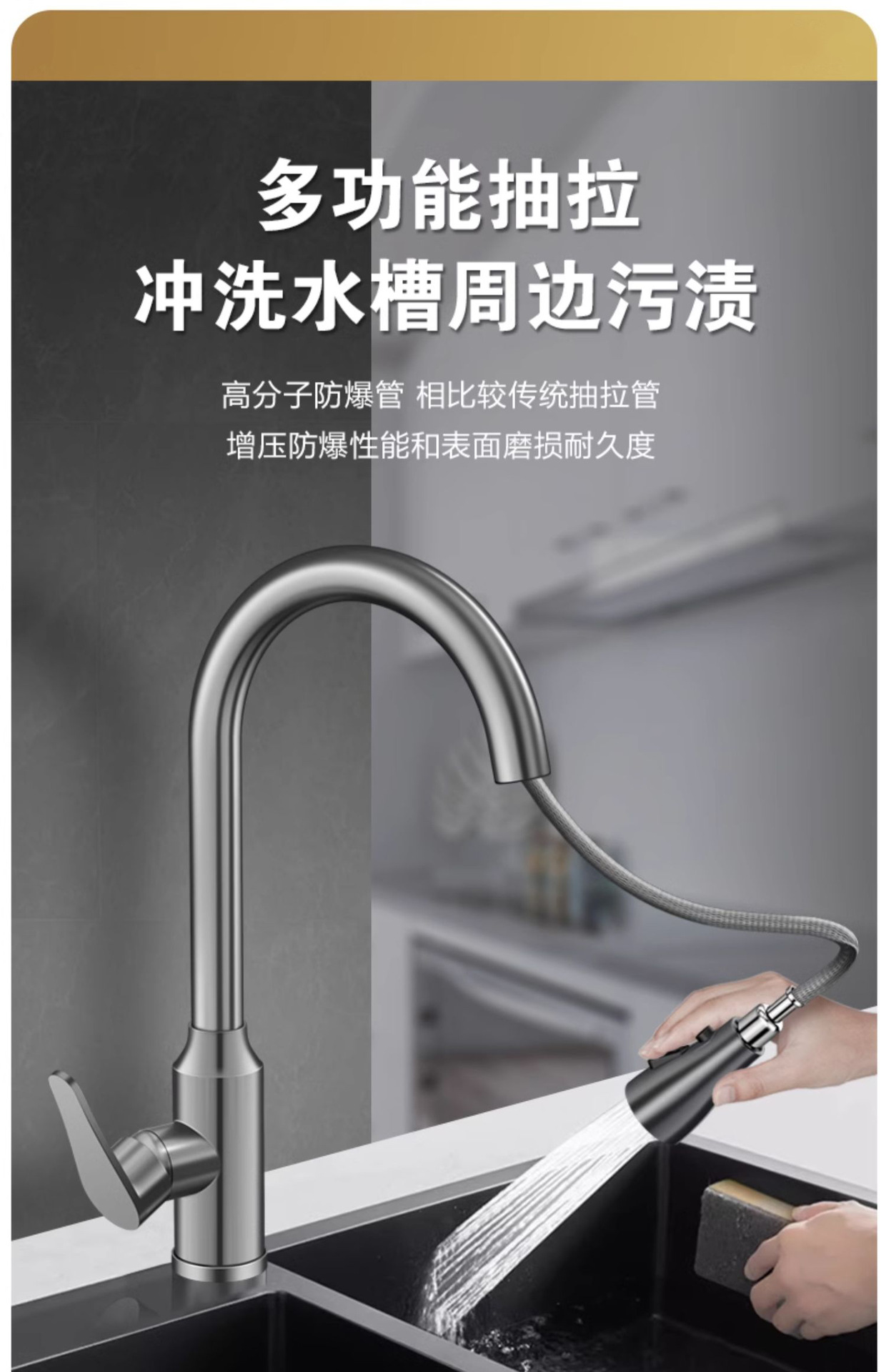 不锈钢厨房水龙头冷热家用洗菜池水槽专用洗菜盆防溅水抽拉式龙头详情12