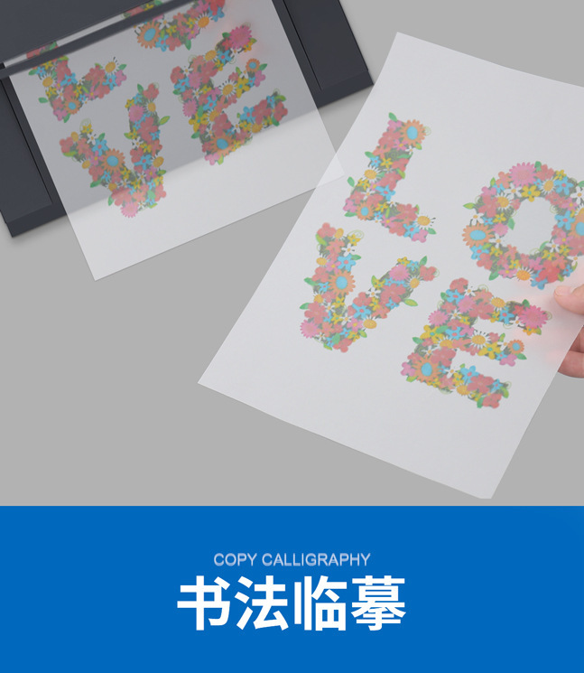 硫酸纸50-180克半透明临摹纸描图纸A4A3工程制图绘图纸硫酸拷贝纸详情8