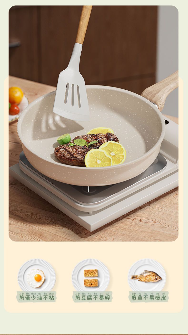 煎盘麦饭石纹平底锅牛排煎锅烙饼炒锅家用不粘锅电磁炉煤气灶通用详情6
