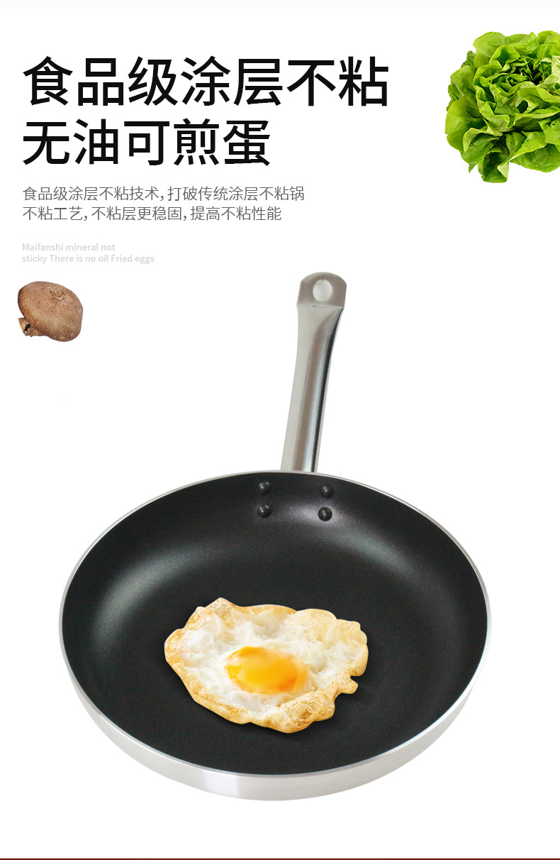 商用不粘平底锅家用平底煎锅牛排多尺寸煎饼锅铝制电磁炉燃气通用详情8