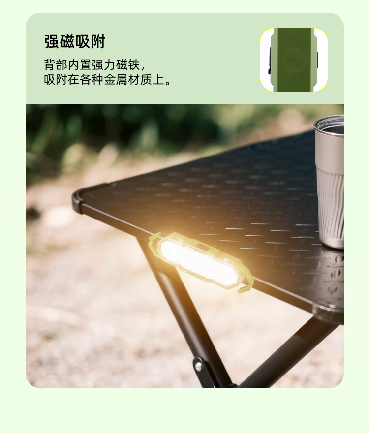 户外强光风绳灯露营帐篷应急白光暖光警示灯带磁铁挂钩灯照明灯具LED灯饰详情5