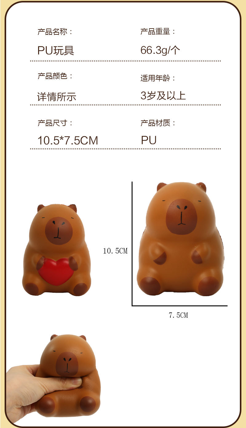 Creativo descomprimir pellizcar juguetes arrojiao capybara pinch PU descomprimir descomprimir lento rebote nuevo juguete extraño pic 3
