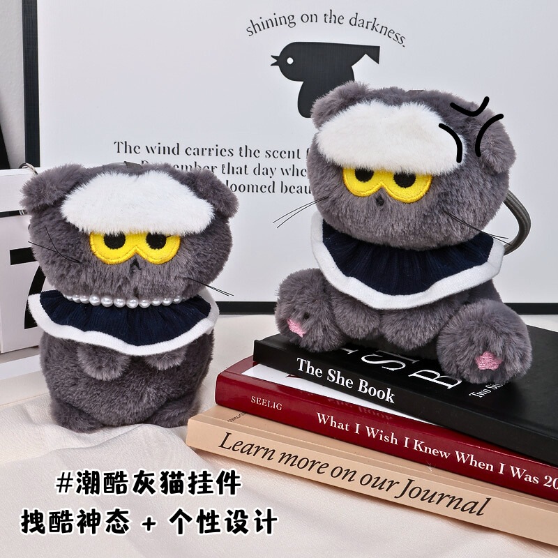 Cool and trendy grey cat plush toy pendants, small dolls, bag pendants, small items wholesale, plush pendants, bulk mixed packaging pic 6