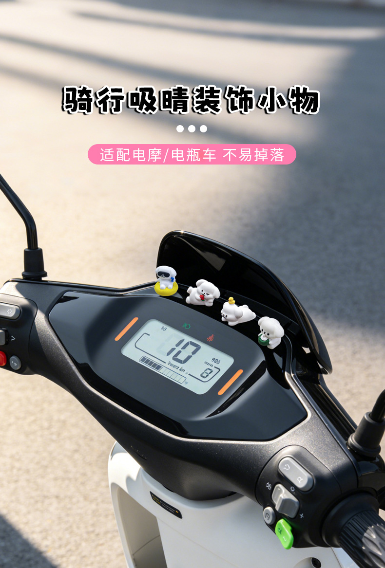 车载中控台创意动物公仔摆件diy装饰品挂配件迷你桌面小摆件厂家详情11