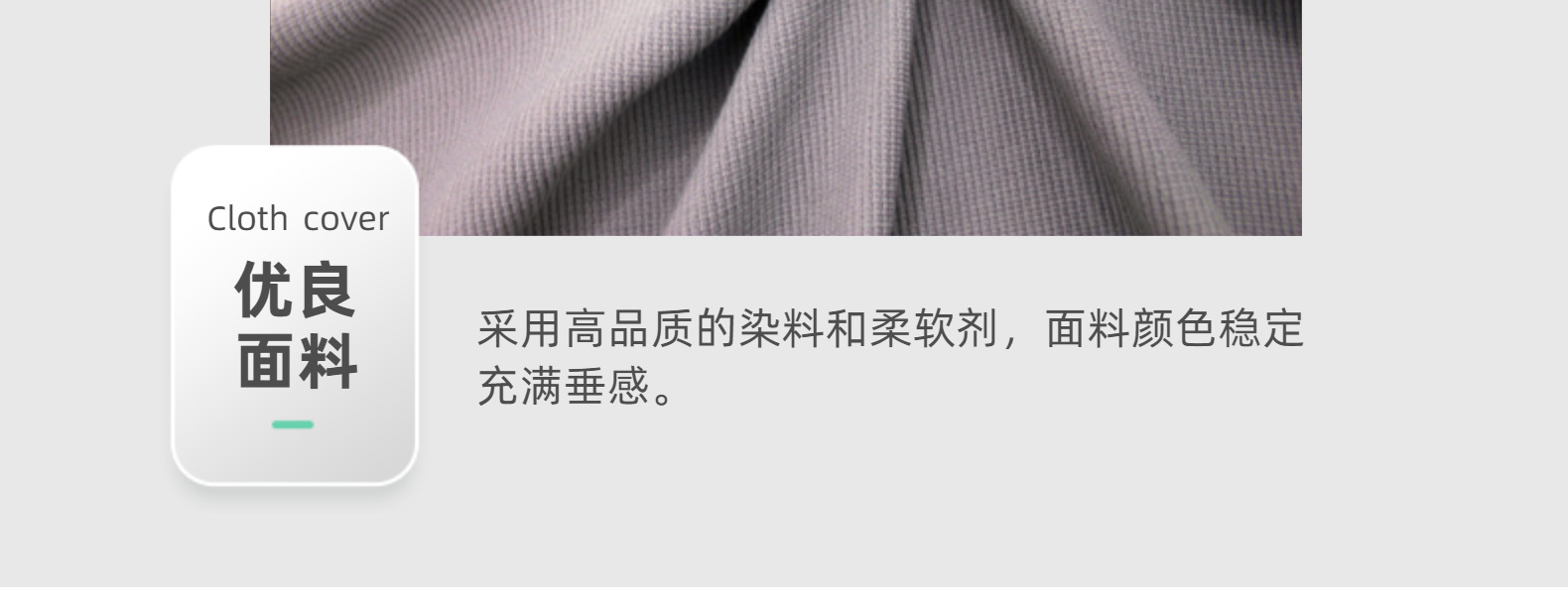 新品260克CVC楼梯布云梯棉针织肌理感螺纹条摇粒绒布网红新款裤料详情9