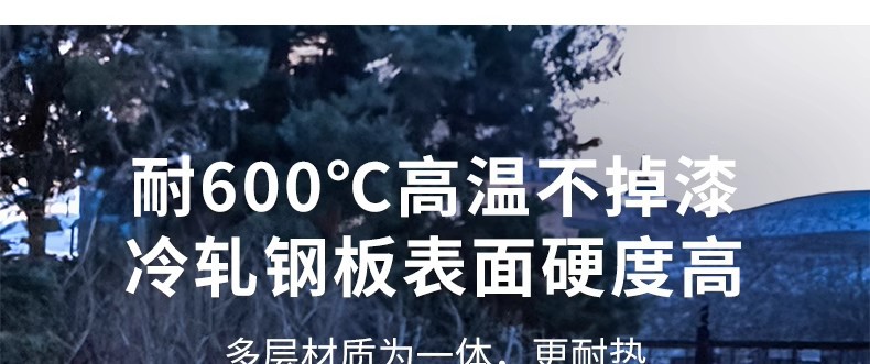 星辰户外取暖炉花园柴火庭院烤火炉家用烧烤木炭篝火室外围炉煮茶详情33