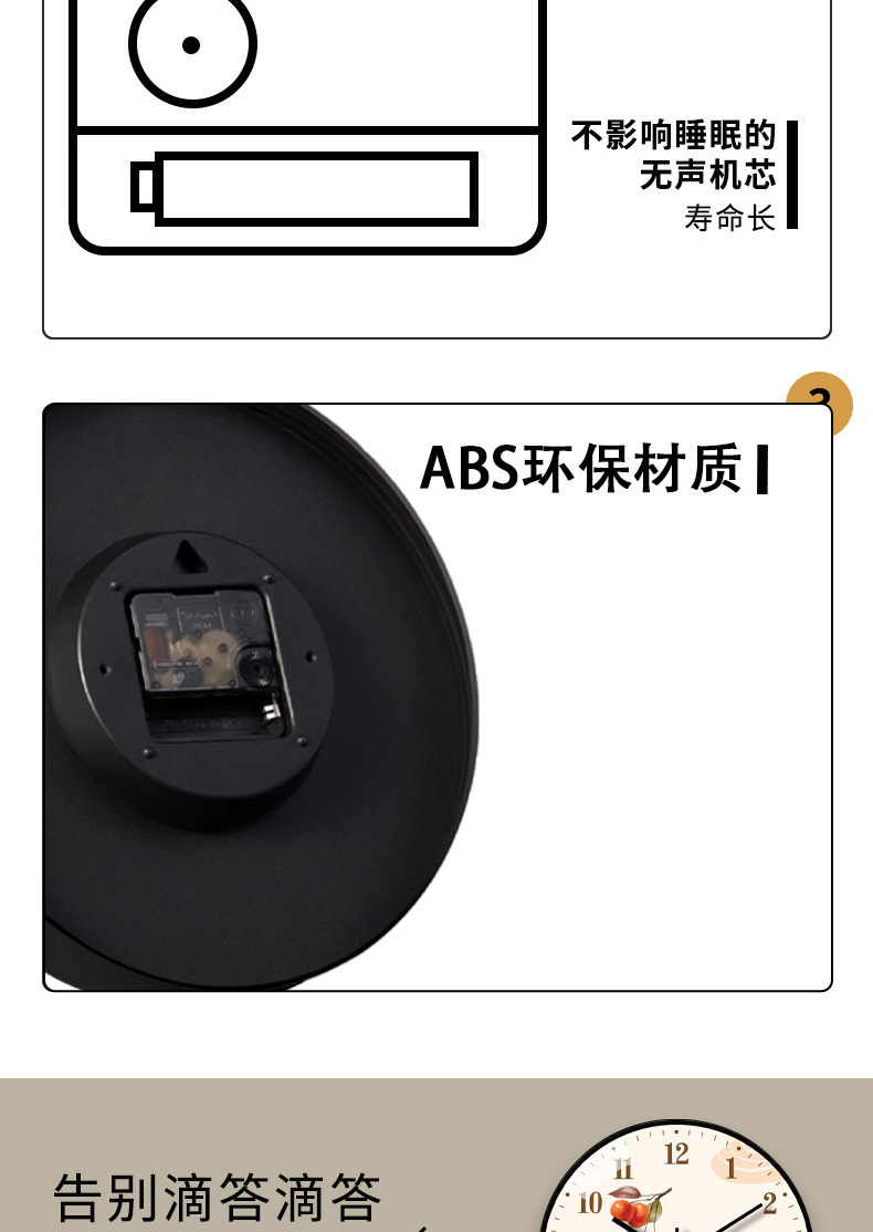 简约挂钟静音大吉大利客厅圆形扫秒事事如意创意卧室钟表挂墙详情4