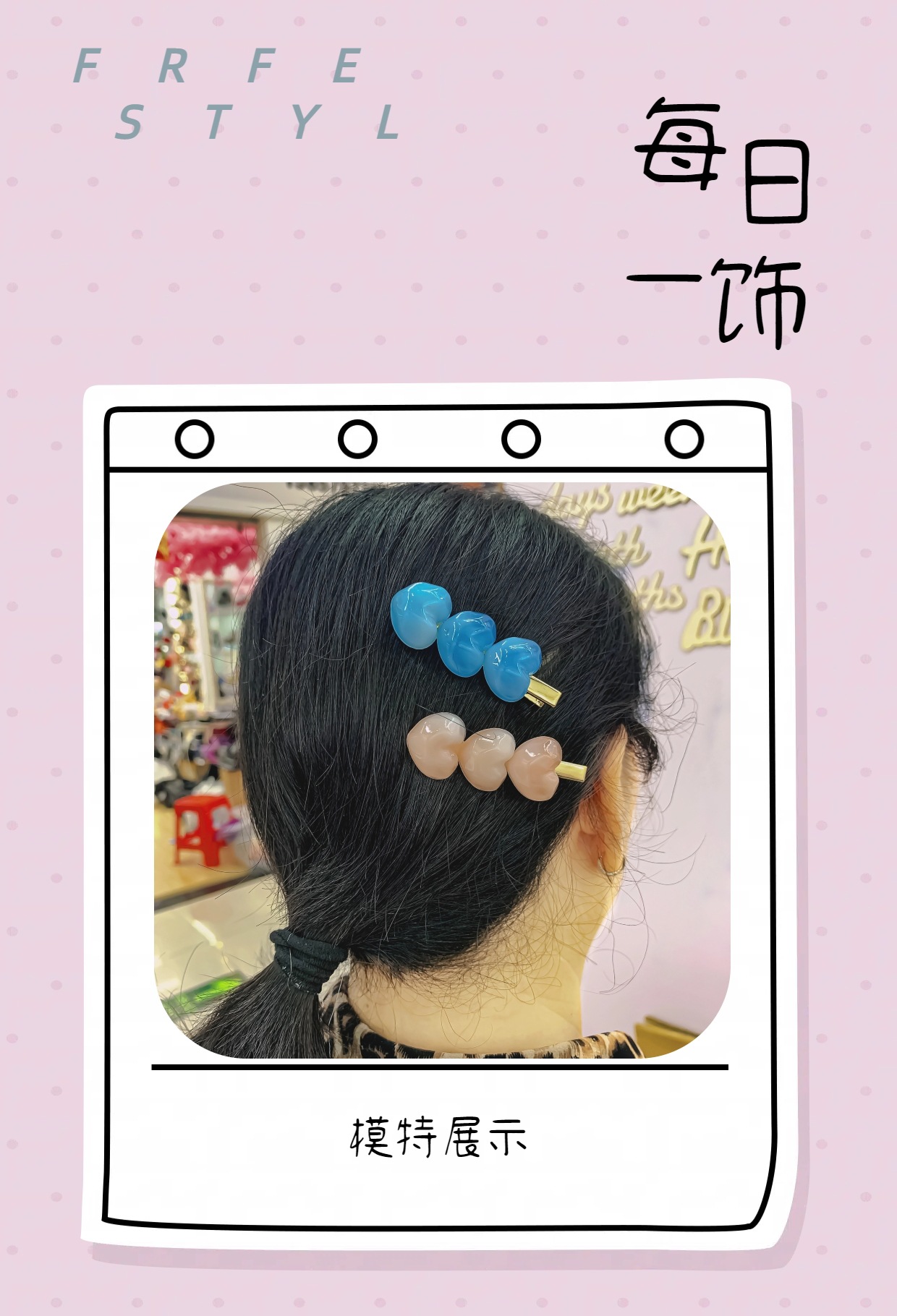 海洋水波纹爱心发夹甜美可爱刘海夹侧边夹糖果色发卡韩版发饰批发详情3