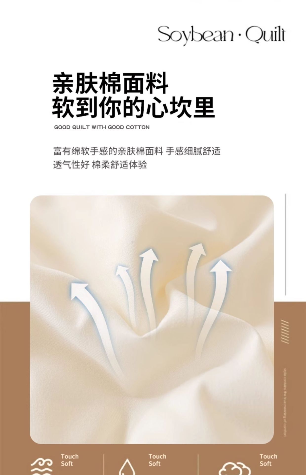 大豆纤维被子冬被加厚保暖棉被芯单人春秋被四季通用秋冬季被褥天详情15