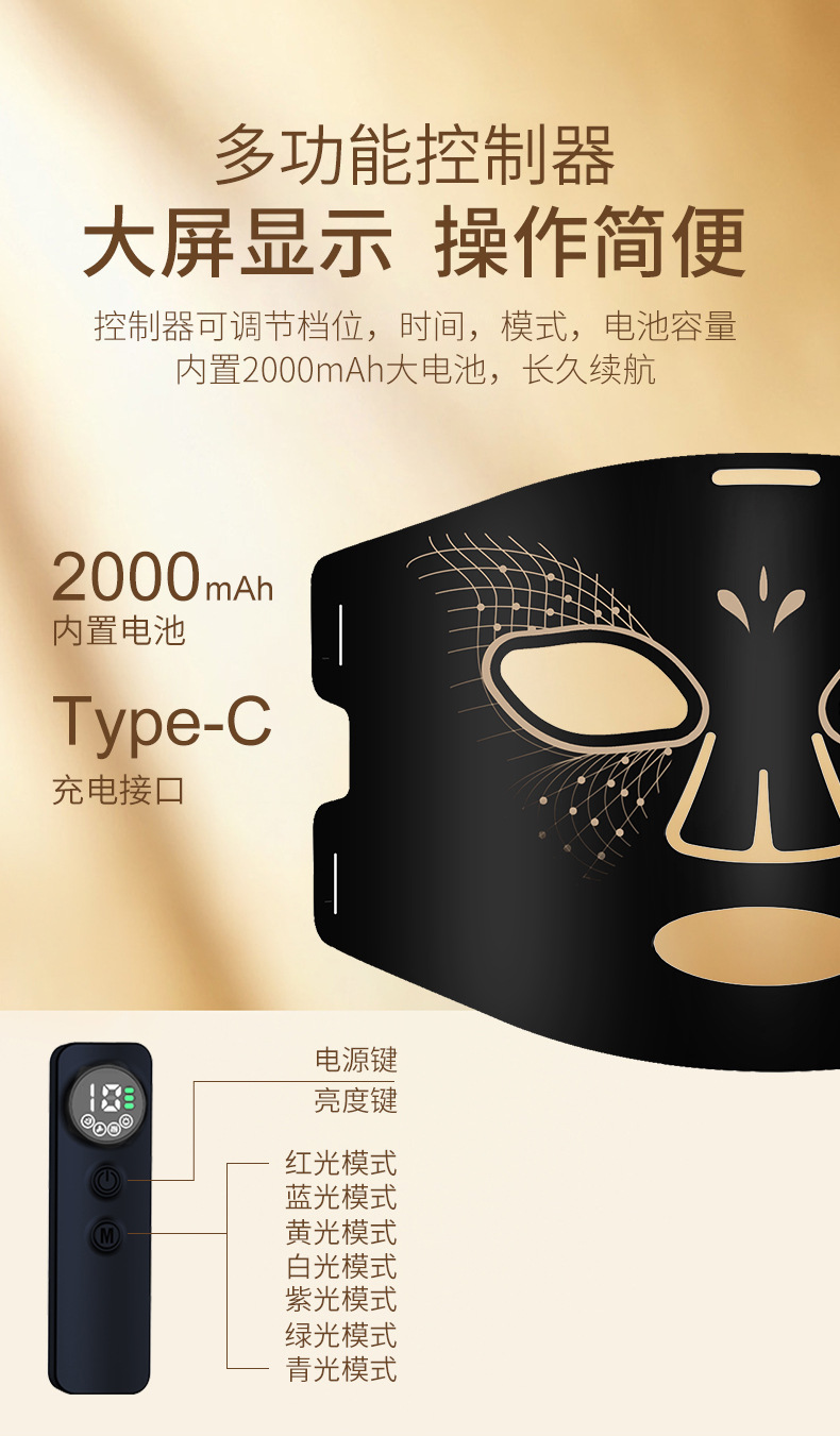 shanilak  美容仪大熨斗家用面部导入仪光子嫩肤脸部眼部提拉紧致黄金胶原蛋详情22