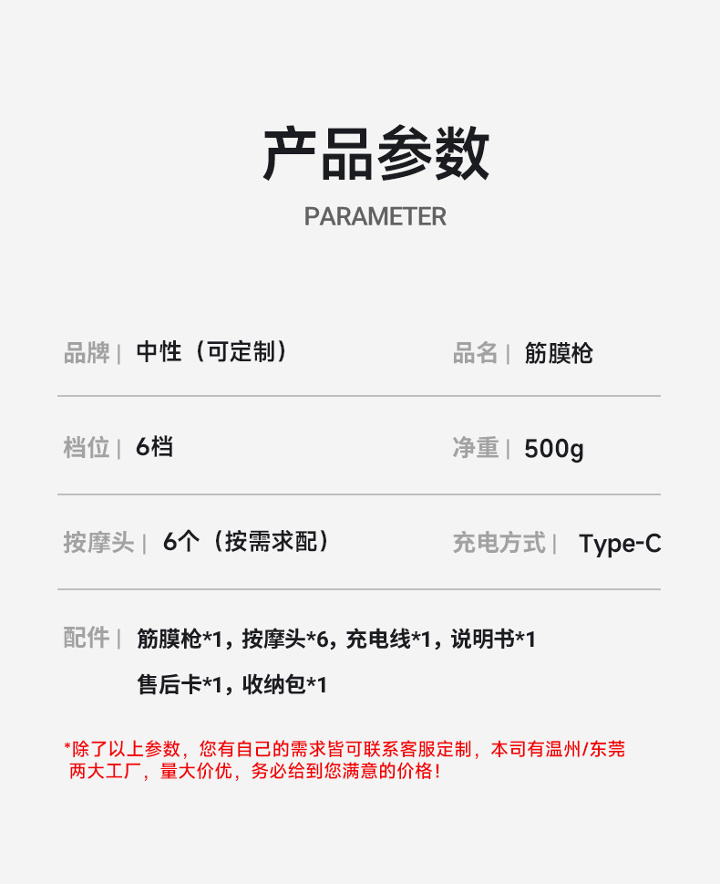 Cross-border fascia gun, Amazon electric muscle relaxation massager, home rechargeable massage gun factory wholesale pic 30