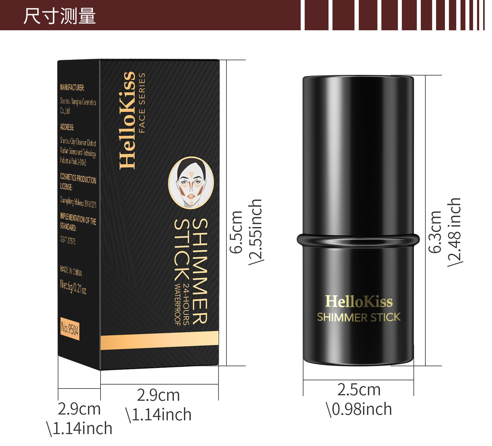 HelloKiss高光修容棒 提亮阴影打底膏珠光卧蚕腮红轮廓棒Bronzer详情24