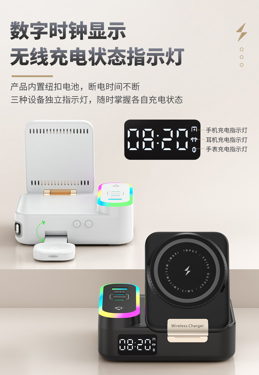 多功能Magsafe无线充电器内置伸缩线 数显时钟折叠无线充支架多口详情11