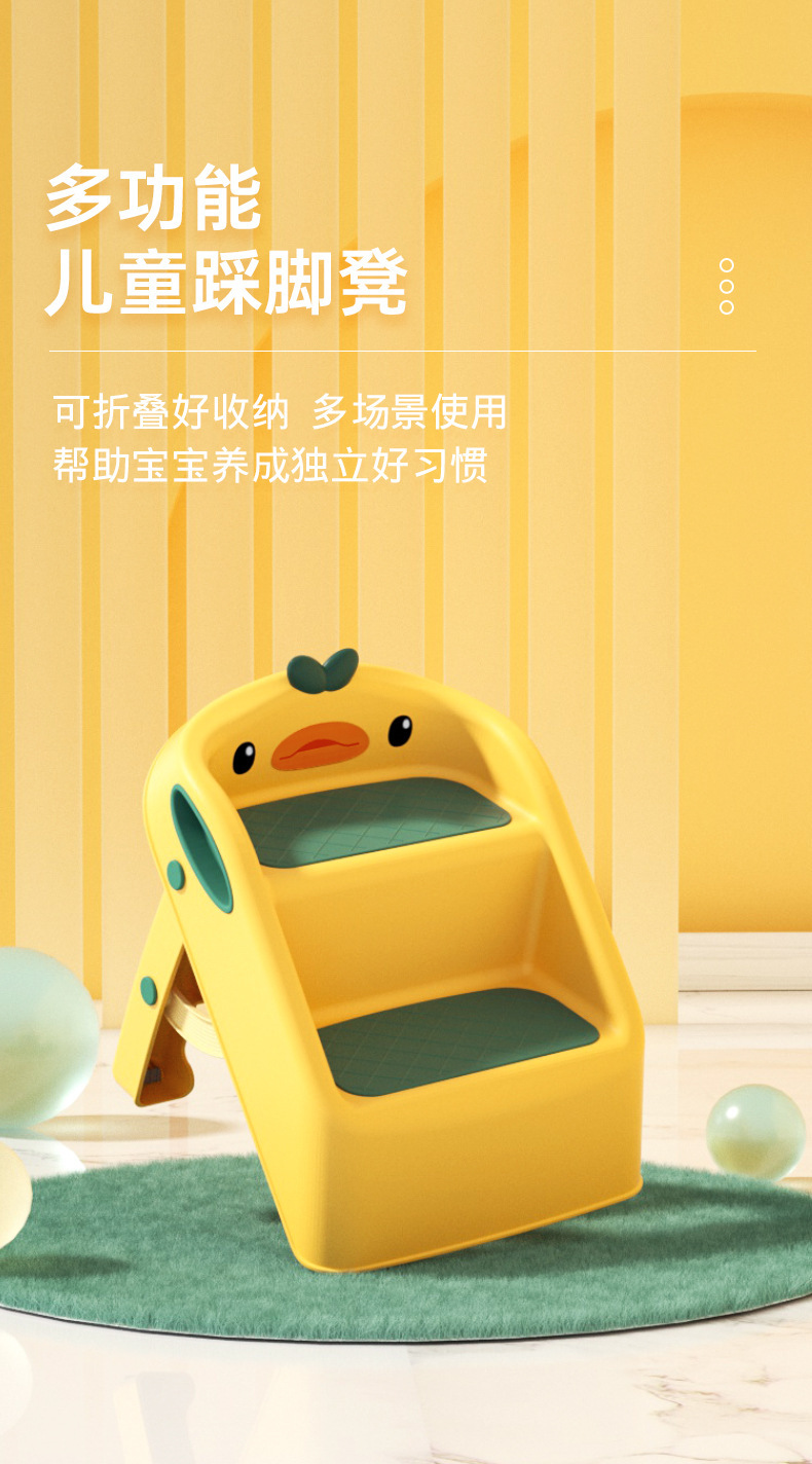 加工定制加厚儿童马桶折叠脚凳宝宝洗漱洗手台防滑阶梯踩脚垫脚凳详情1