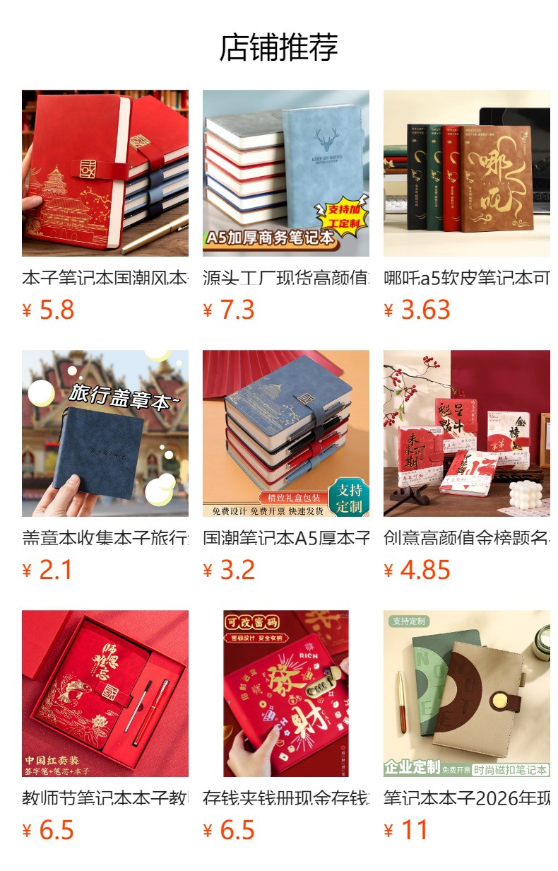 a5 leather notebook, thickened, business office customized, enterprise logo notepad, student daily accounting notebook pic 1
