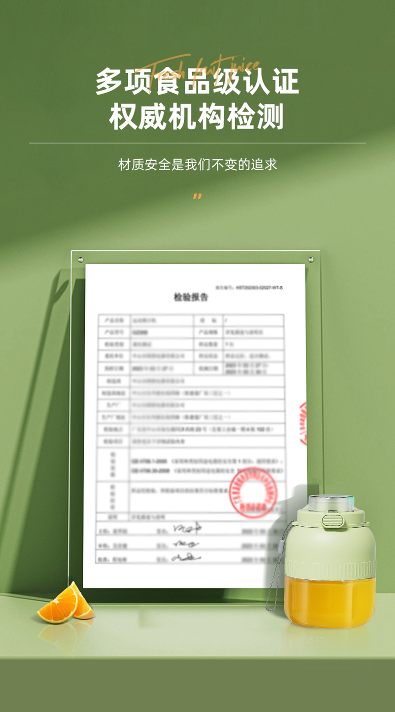 新款榨汁机便携小质小型电动榨汁杯多功能家用果汁机吨吨桶原汁机详情19