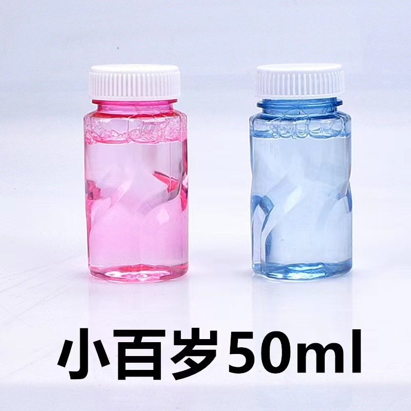 泡泡水补充液50毫升瓶子吹泡泡枪棒浓缩液补充小瓶装儿童玩具详情3