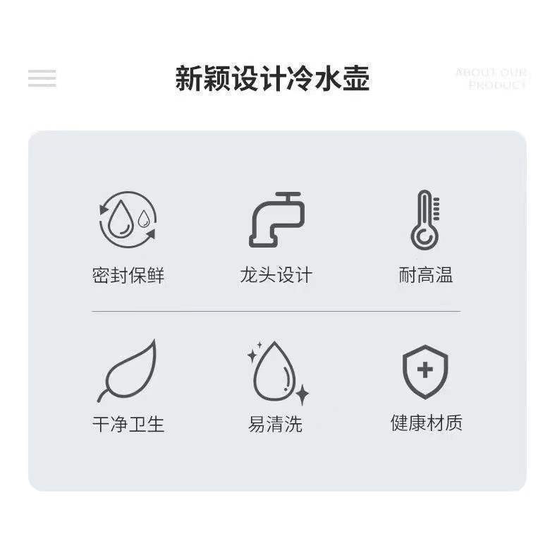 3.5L冷水壶带龙头夏日家用冰箱冷水桶户外冰水饮料桶水果茶花茶壶详情1