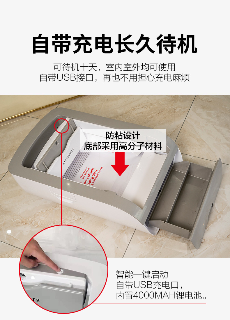 Fully automatic intelligent cat litter box, cat toilet deodorization and antibacterial, oversized garbage bag sealing, electric cat litter machine pic 9