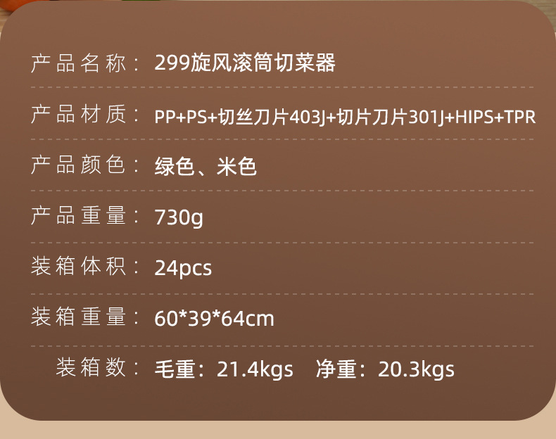 Cross-border exclusive rotary vegetable cutter, potato slicer, multi-functional vegetable cutter, vegetable cutter, hand-cranked vegetable cutter pic 19