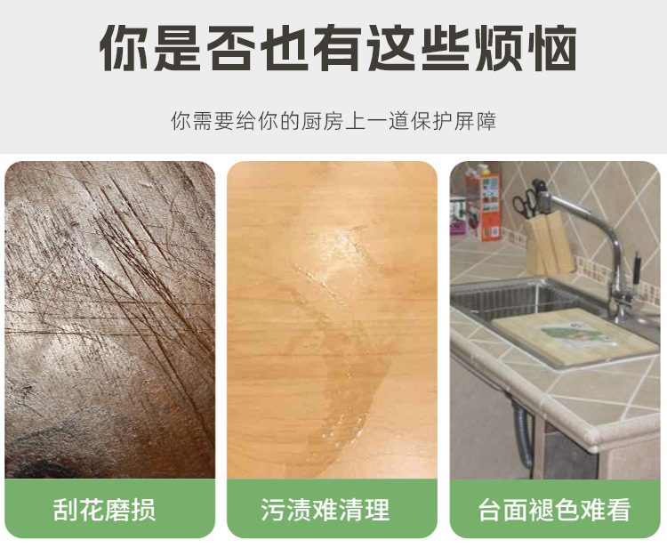 Hemispherical transparent oil-proof film, kitchen countertop preservation film, decoration dust-proof protective film pic 12