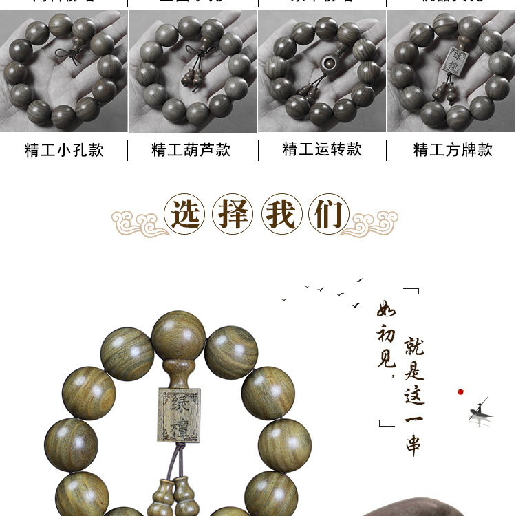 Argentine green sandalwood bracelet, submerged old material sandalwood wood Buddhist prayer beads bracelet for men and women, 108 prayer beads bracelet manufacturer pic 3