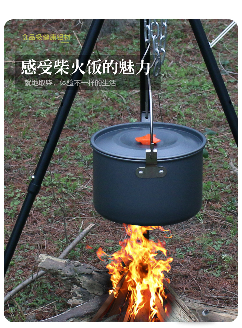 Outdoor camping equipment, picnic kettle, pot, cookware, portable aluminum alloy tableware, hiking and camping supplies pic 10