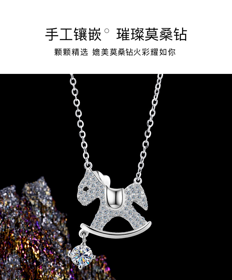 新款木马纯银项链女百搭韩版INS小众设计网红气质轻奢莫桑毛衣链详情9