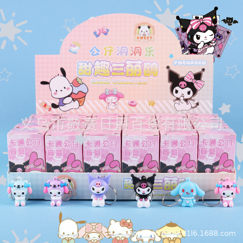 洞洞乐盲盒玩具爆款网红解压玩具戳戳乐儿童玩具山海经玩具盲盒详情25