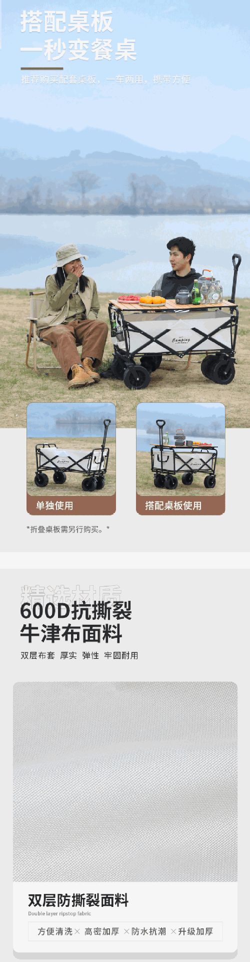 户外野营帐篷拉车折叠露营小拖车野餐营地天幕推车简易拉杆批发详情8
