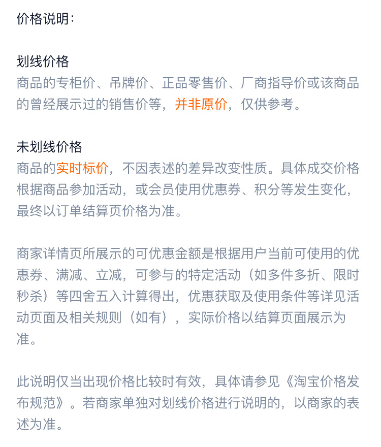 高低可调宝宝凳子靠背椅婴儿幼儿吃饭叫叫小餐椅座椅家用儿童板凳详情29