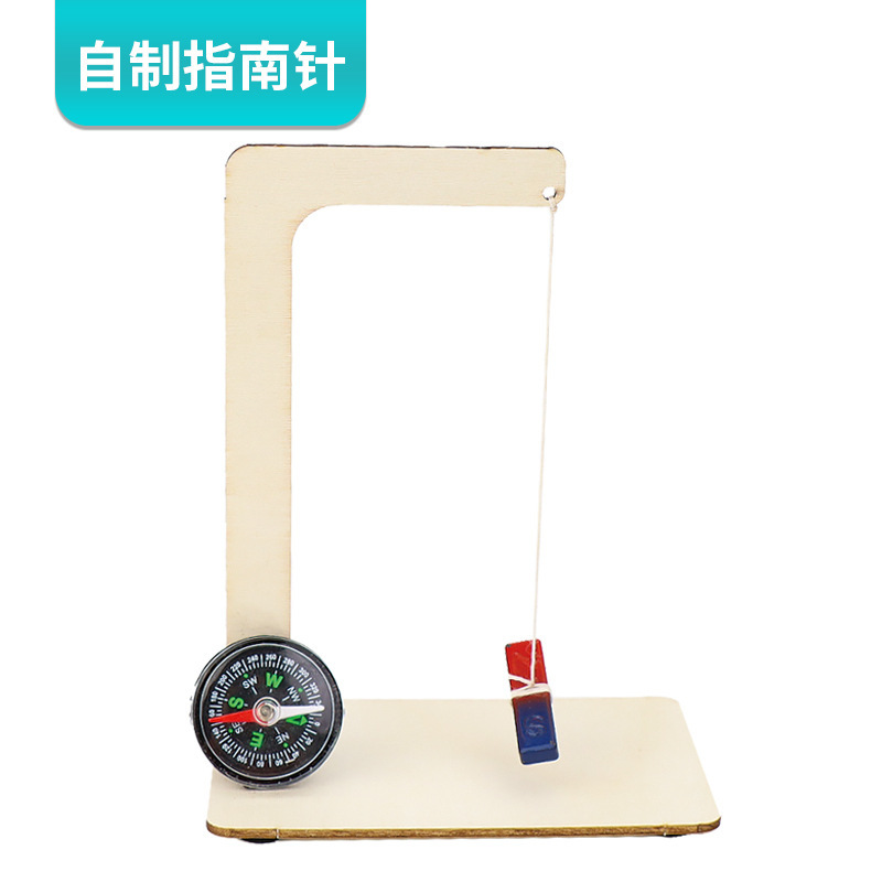 博燃科学小实验木质科技小制作材料包学生幼儿园DIY手工课堂套装详情7