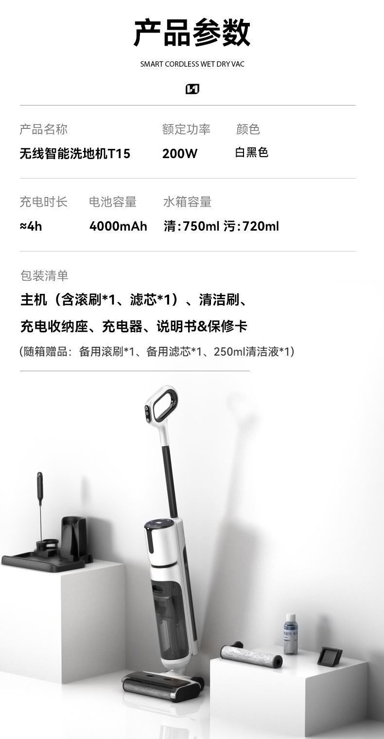Floor scrubber, household fully automatic sweeper, vacuum cleaner, intelligent electrolytic water integrated mopping and sweeping, electric floor mop, cross-border pic 29