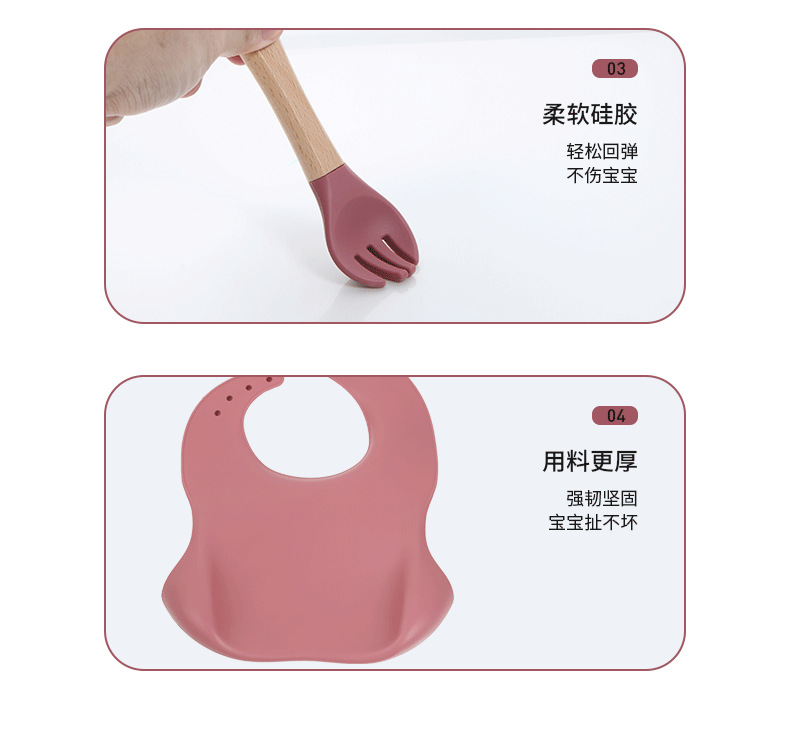 儿童餐具喂养套装婴儿硅胶碗叉子勺宝宝辅食碗餐盘食品级硅胶餐盘详情15