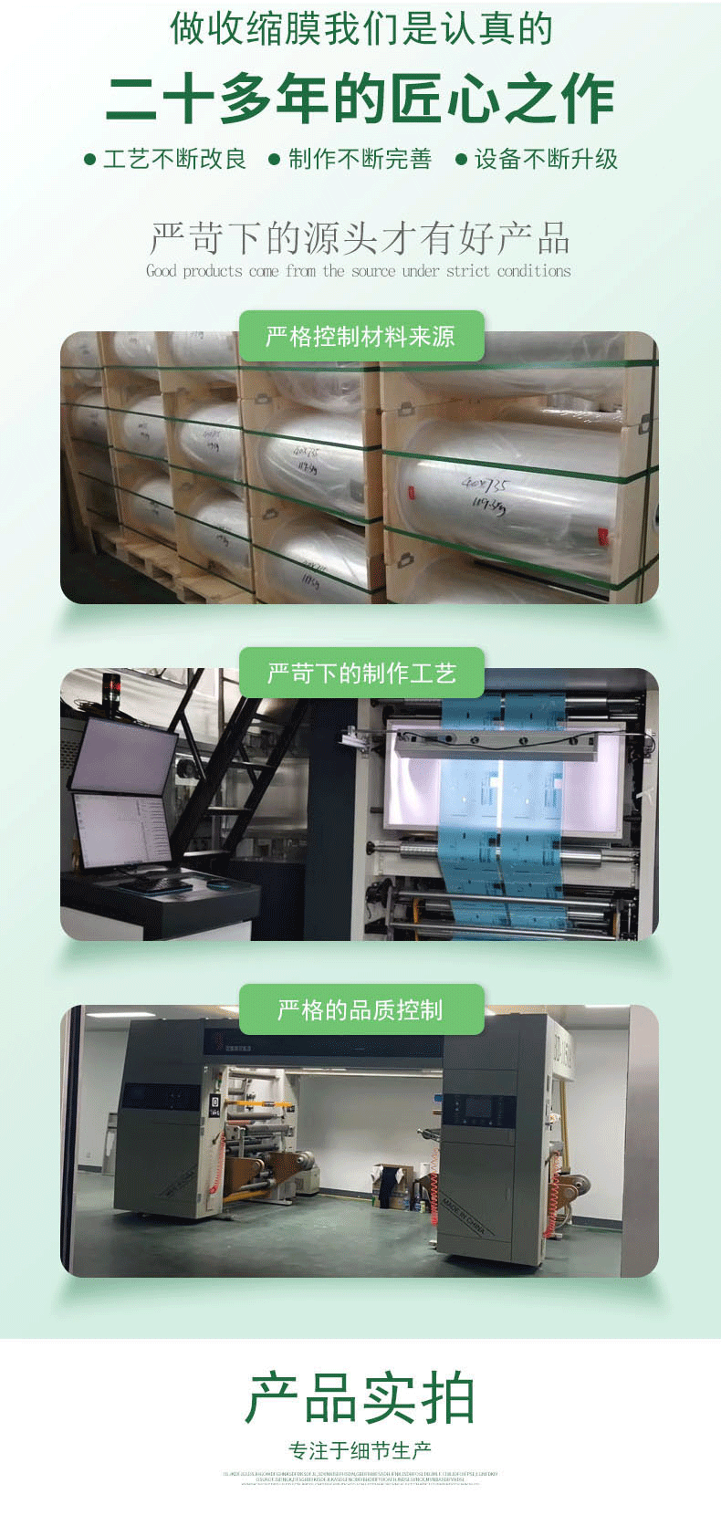 批发pvc热收缩膜果汁饮料瓶身包装塑封膜瓶pet彩色收缩标签袋制定详情3